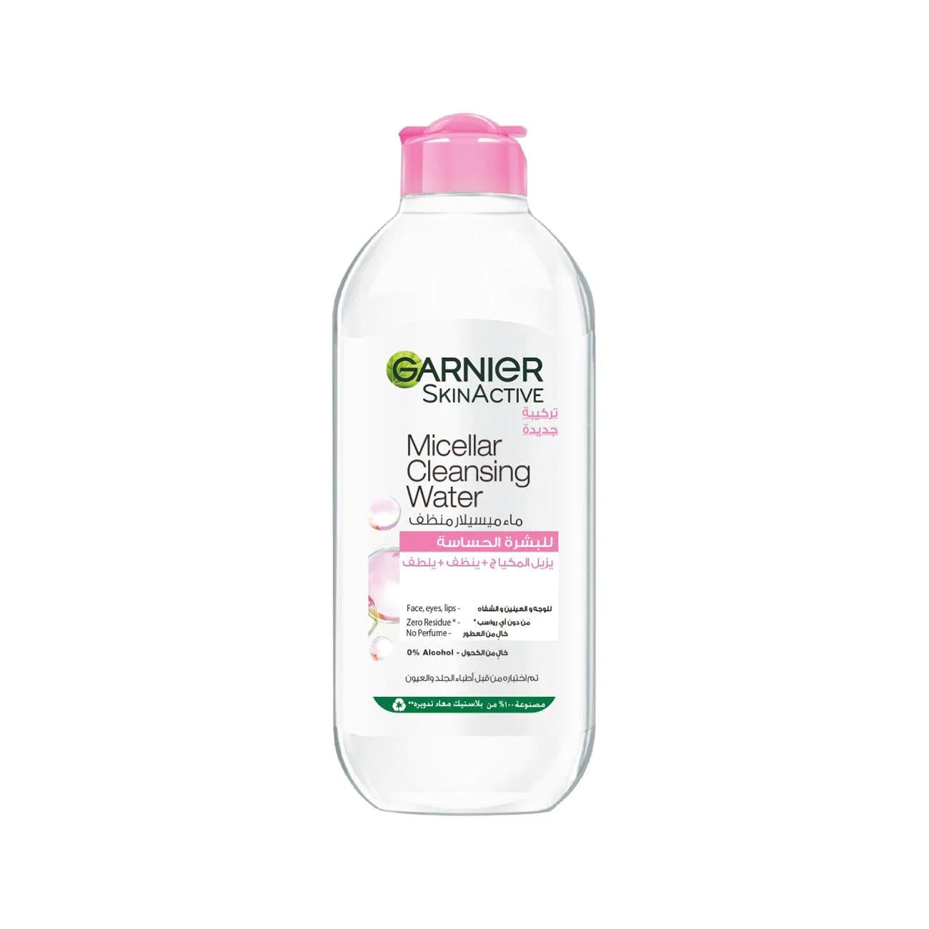 Garnier Micellar Water Facial Cleanser and Makeup Remover Pink for sensitive skin 400ML