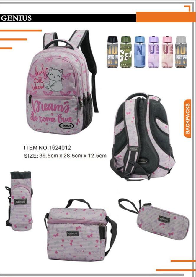 Backpack 40cm 5pcs Set