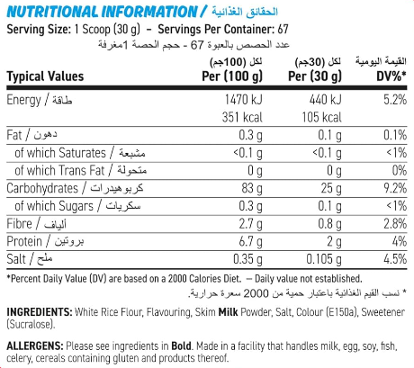 Applied Nutrition Cream Of Rice 67srv