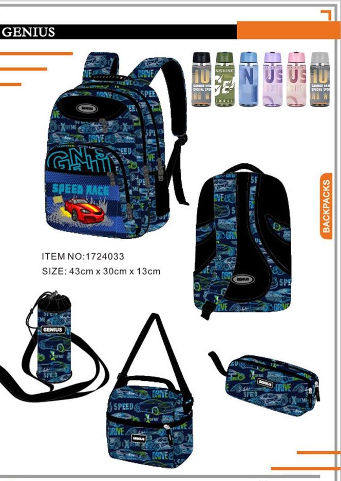 Backpack 43cm 5pcs Set