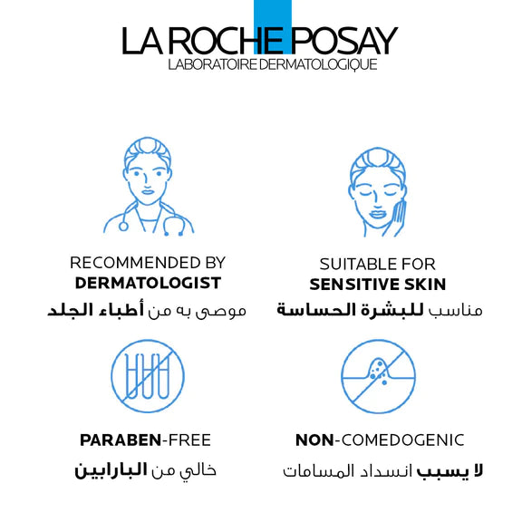 LA ROCHE POSAY Lipikar Moisturising Balm AP+M